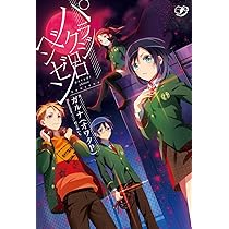 Amazon.co.jp: リンちゃんなう! SSs : sezu:作 田村ヒロ:絵 監修